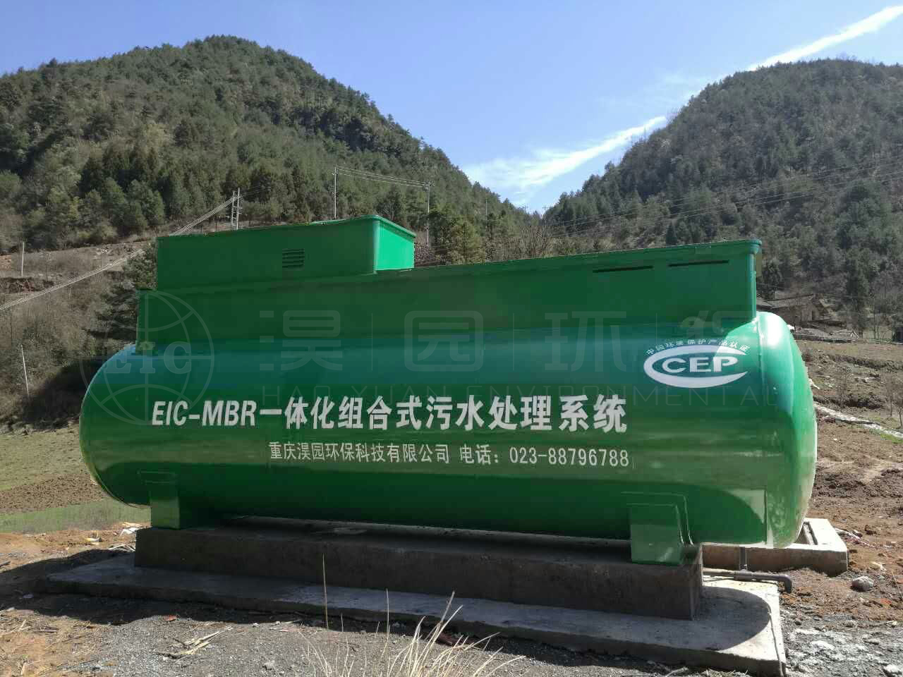 奉節(jié)興隆鎮(zhèn)卡麂坪2.jpg